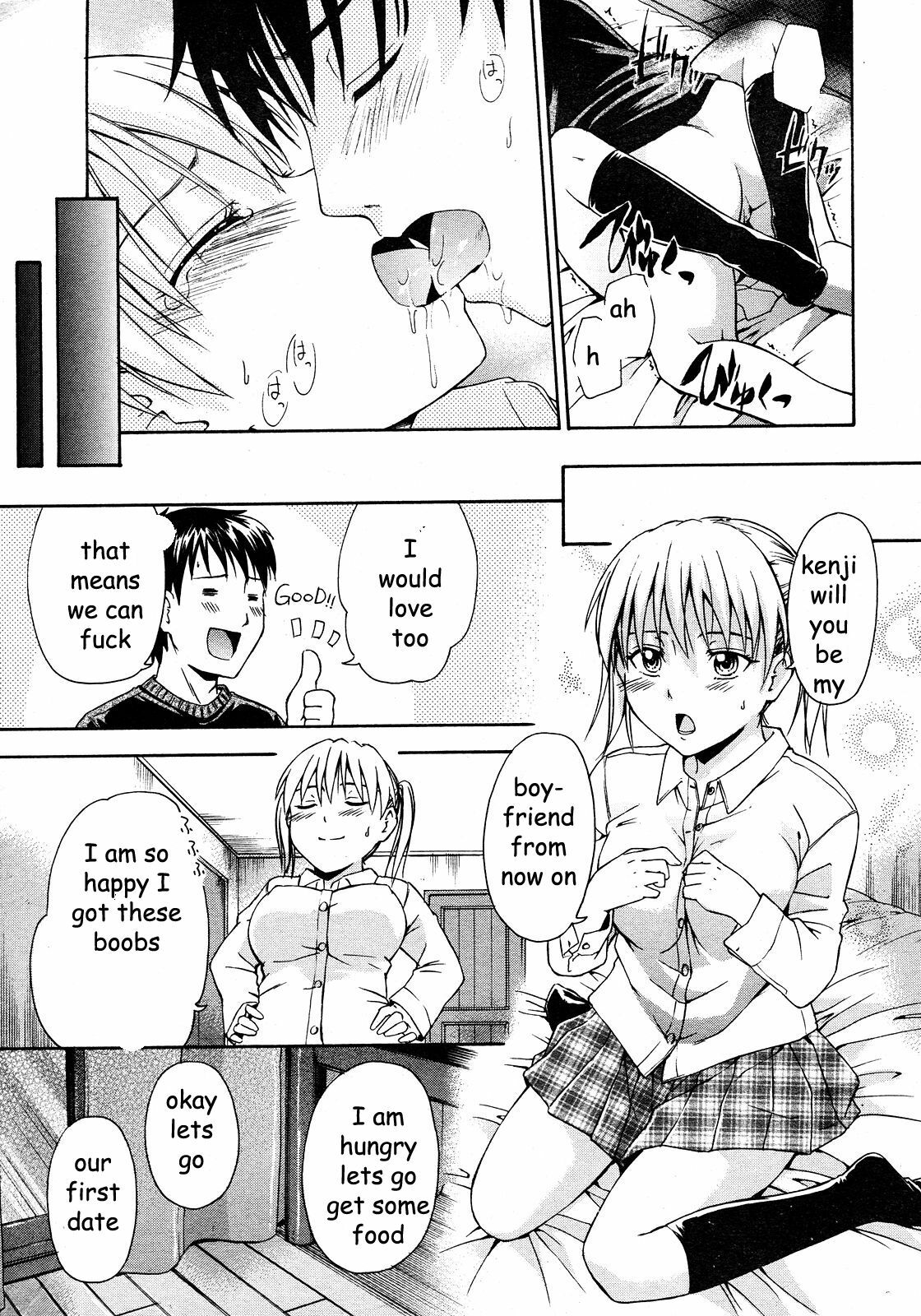 Sister's Boob Growth [English] [Rewrite] [EZ Rewriter] page 19 full
