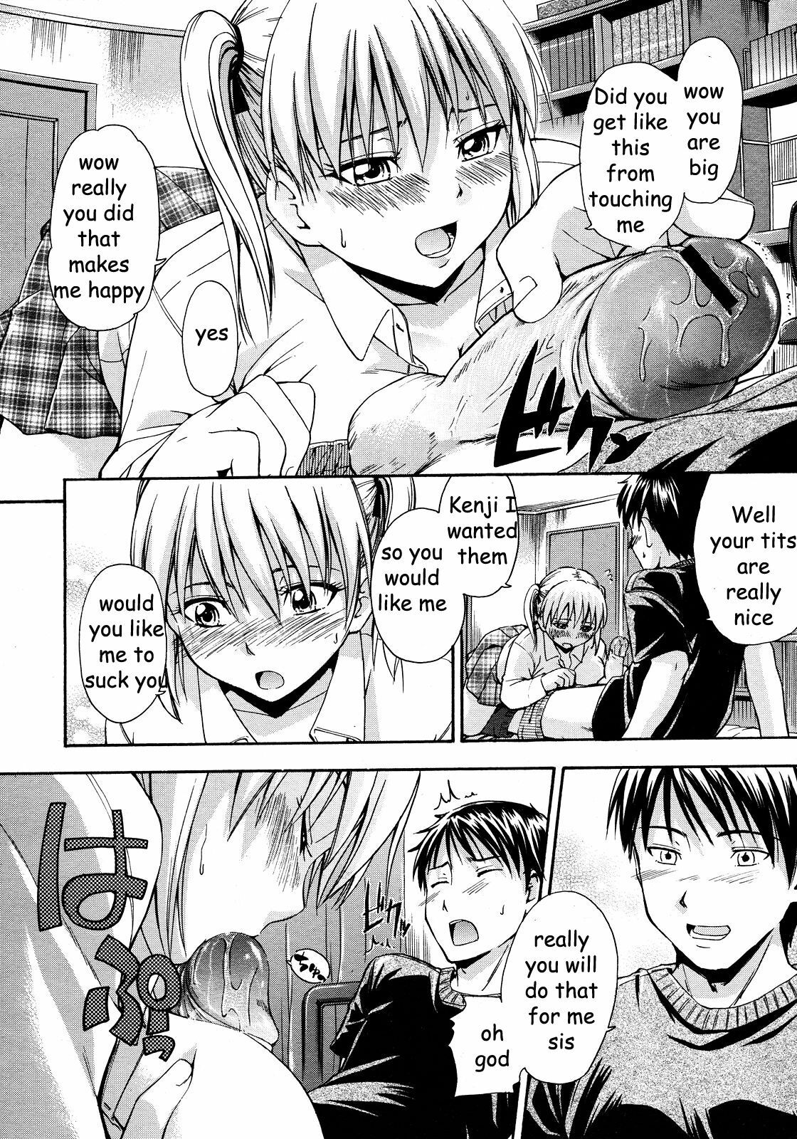 Sister's Boob Growth [English] [Rewrite] [EZ Rewriter] page 8 full