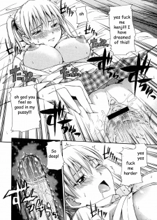 Sister's Boob Growth [English] [Rewrite] [EZ Rewriter] - page 14