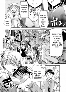 Sister's Boob Growth [English] [Rewrite] [EZ Rewriter] - page 20