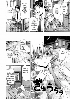 Sister's Boob Growth [English] [Rewrite] [EZ Rewriter] - page 2
