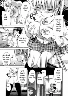 Sister's Boob Growth [English] [Rewrite] [EZ Rewriter] - page 7