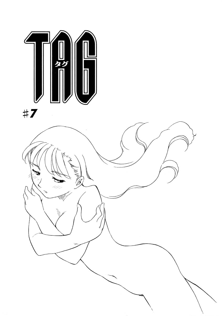 [Suehirogari] TAG [French] [Iscariote] page 127 full
