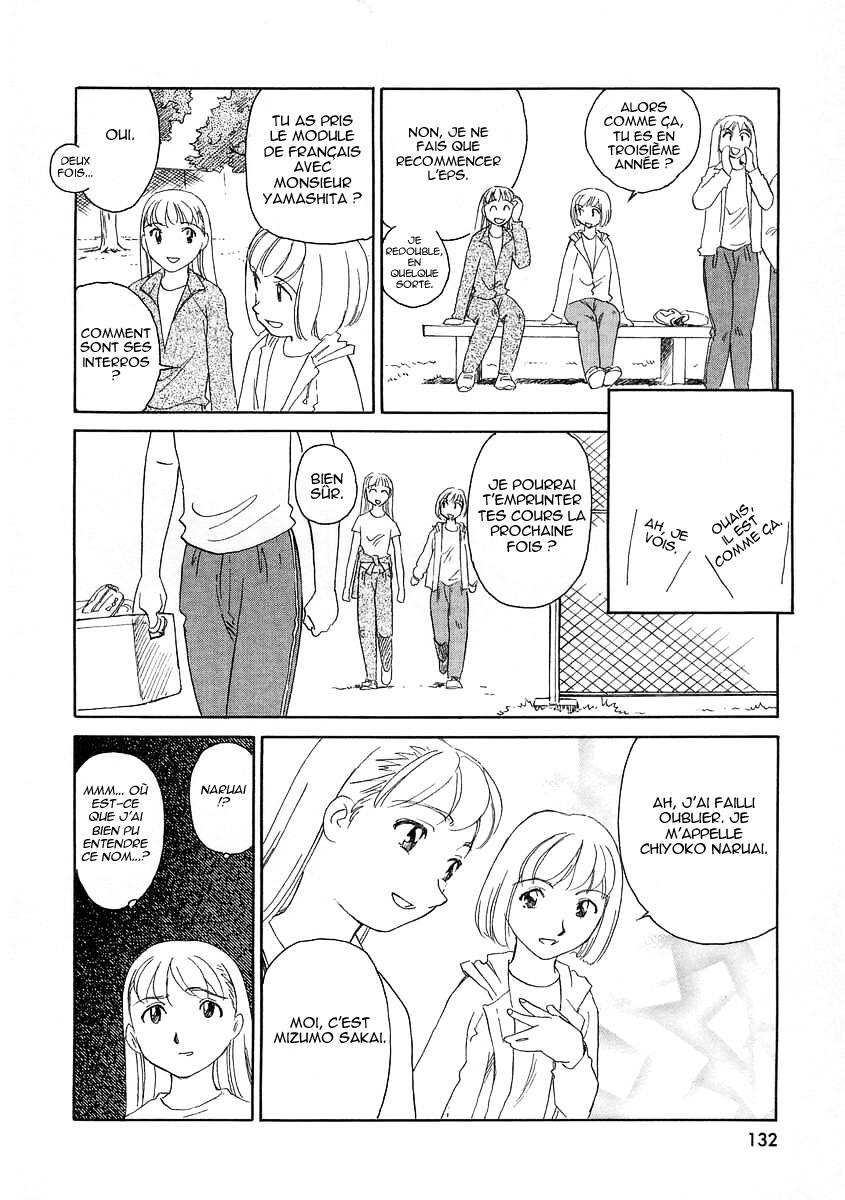 [Suehirogari] TAG [French] [Iscariote] page 132 full