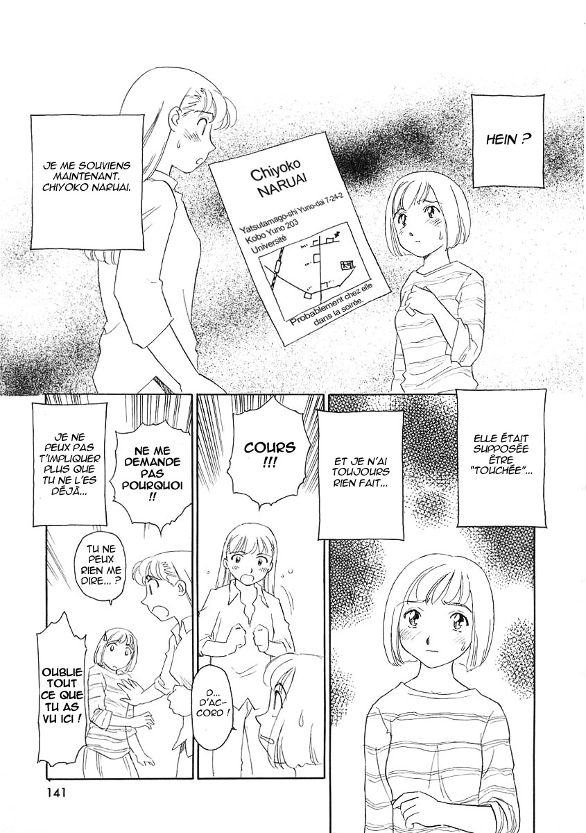 [Suehirogari] TAG [French] [Iscariote] page 141 full