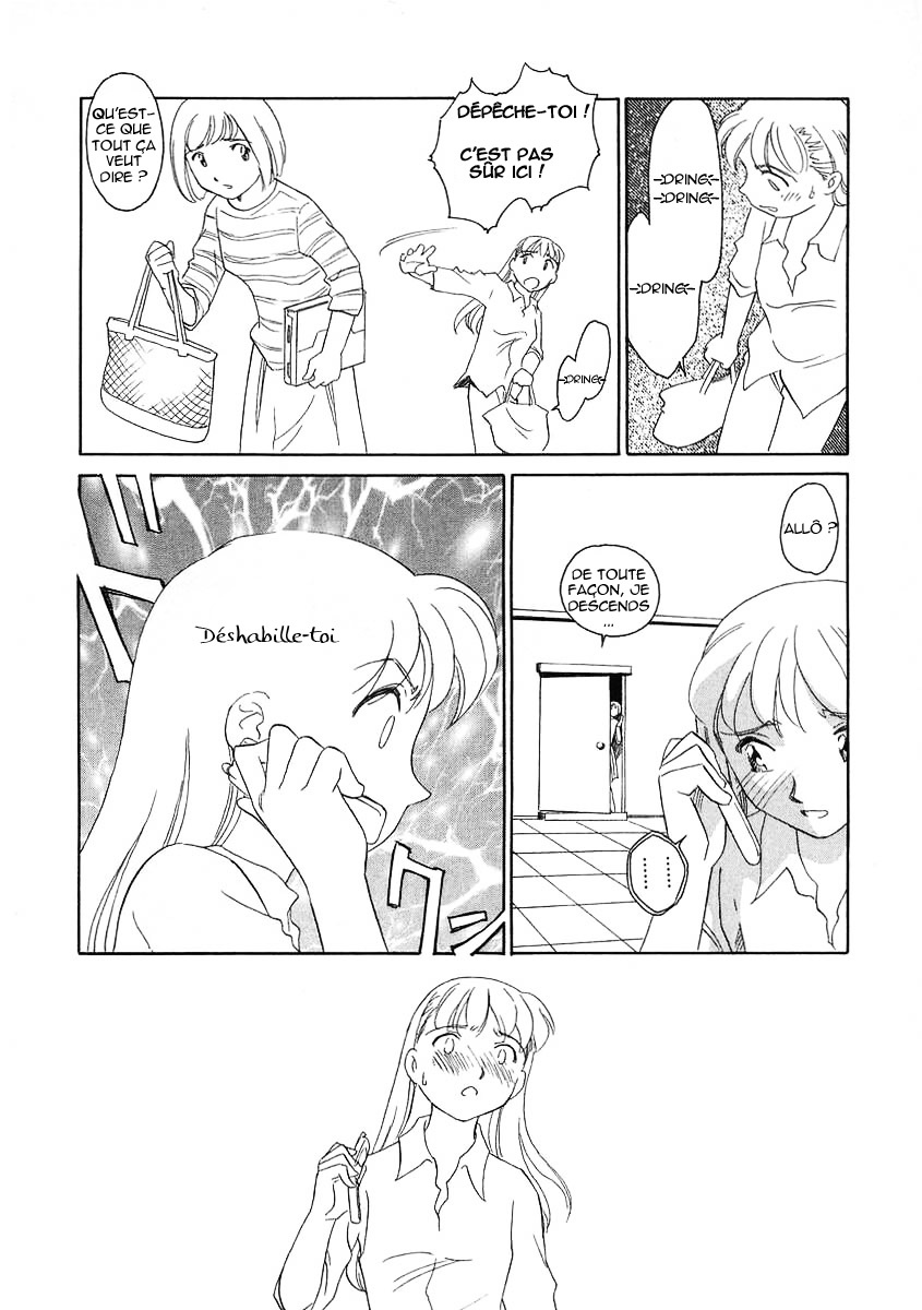 [Suehirogari] TAG [French] [Iscariote] page 142 full