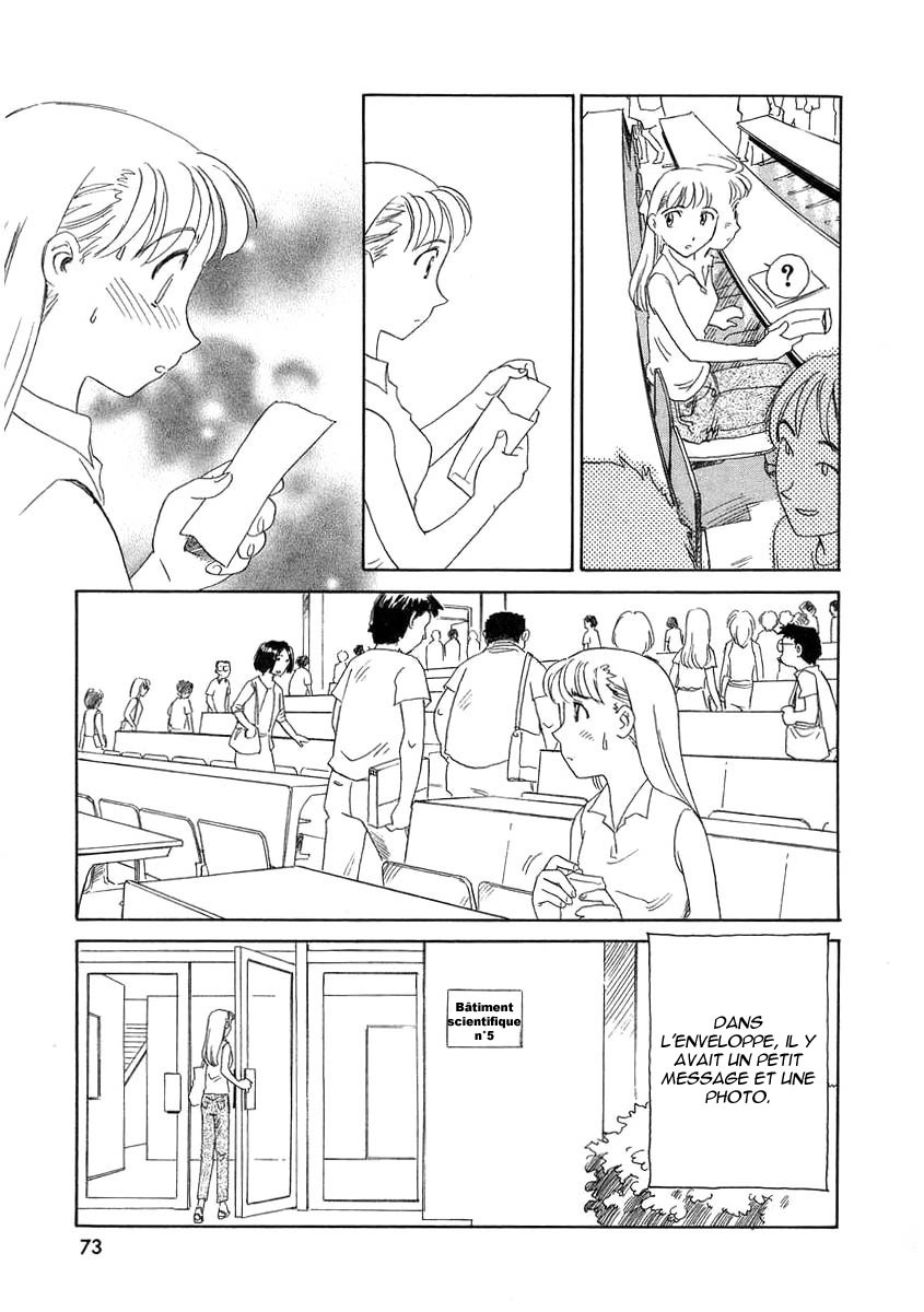 [Suehirogari] TAG [French] [Iscariote] page 73 full