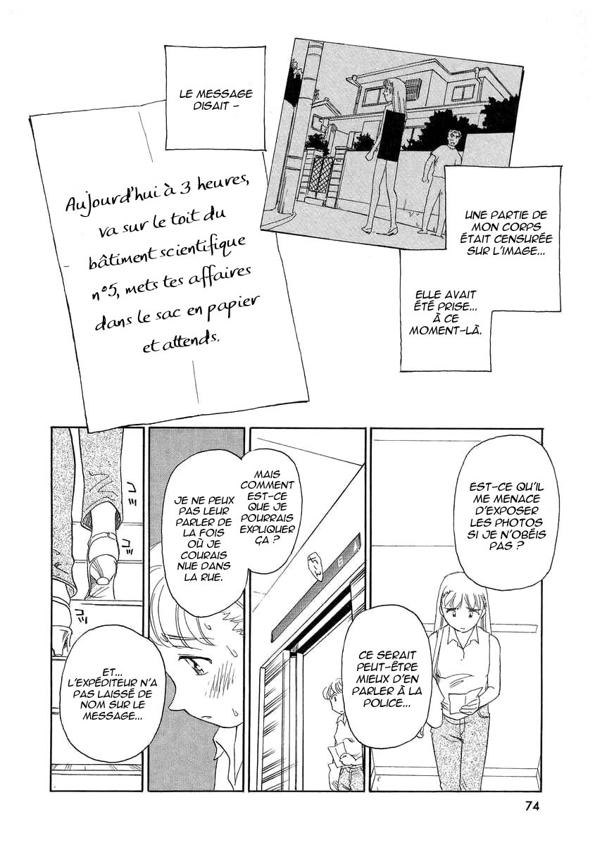 [Suehirogari] TAG [French] [Iscariote] page 74 full
