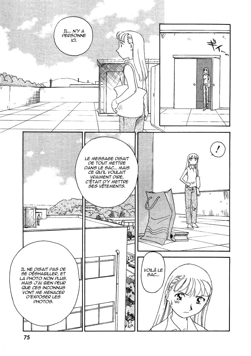 [Suehirogari] TAG [French] [Iscariote] page 75 full