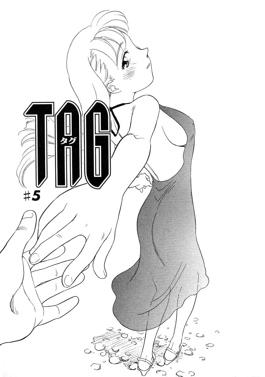 [Suehirogari] TAG [French] [Iscariote] page 87 full