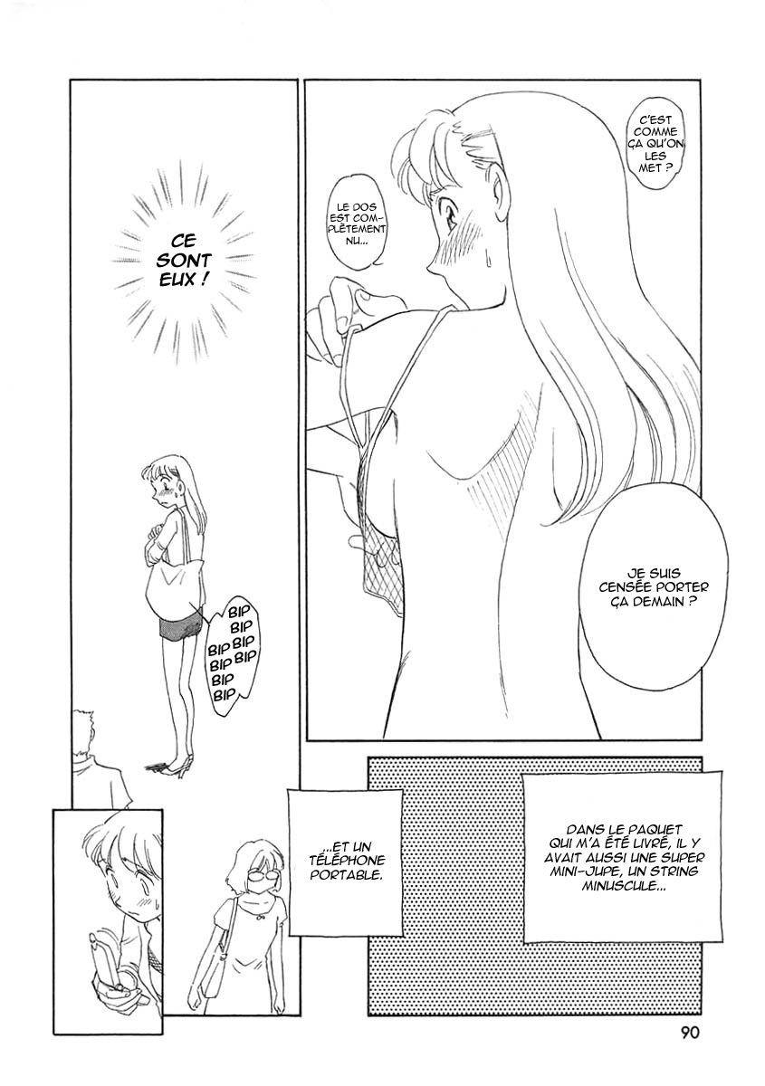 [Suehirogari] TAG [French] [Iscariote] page 90 full