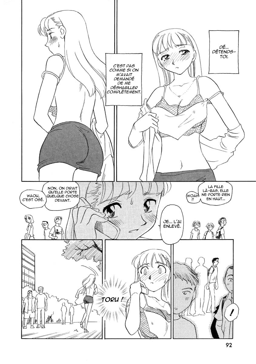 [Suehirogari] TAG [French] [Iscariote] page 92 full