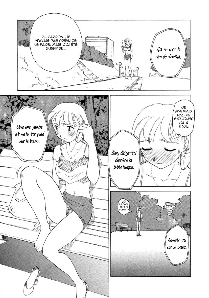 [Suehirogari] TAG [French] [Iscariote] page 93 full