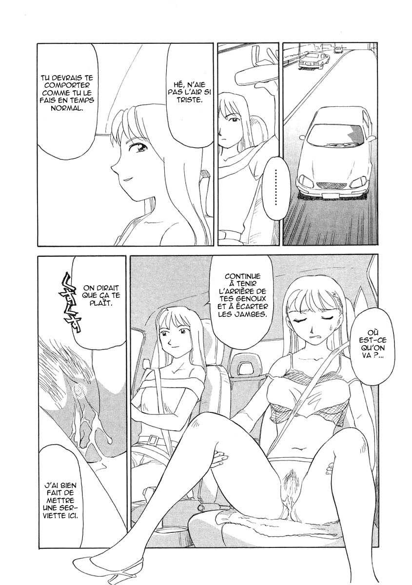 [Suehirogari] TAG [French] [Iscariote] page 98 full