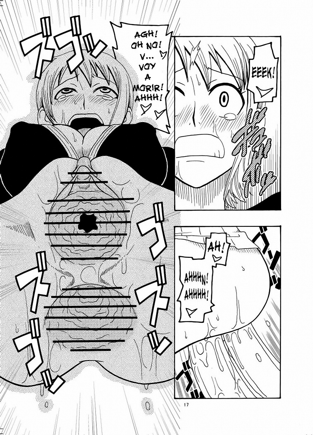 (C70) [ACID-HEAD (Murata.)] Nami no Ura Koukai Nisshi (One Piece) [Spanish] [BloodHunter] page 18 full