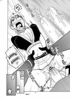 (C70) [ACID-HEAD (Murata.)] Nami no Ura Koukai Nisshi (One Piece) [Spanish] [BloodHunter] - page 19