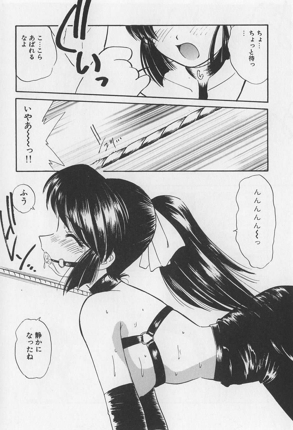 [Marugoto Ringo] Rachi Kankin page 110 full