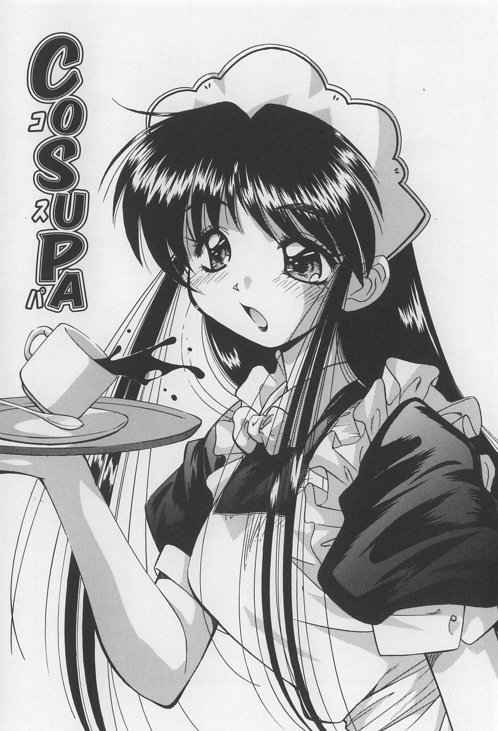 [Marugoto Ringo] Rachi Kankin page 161 full
