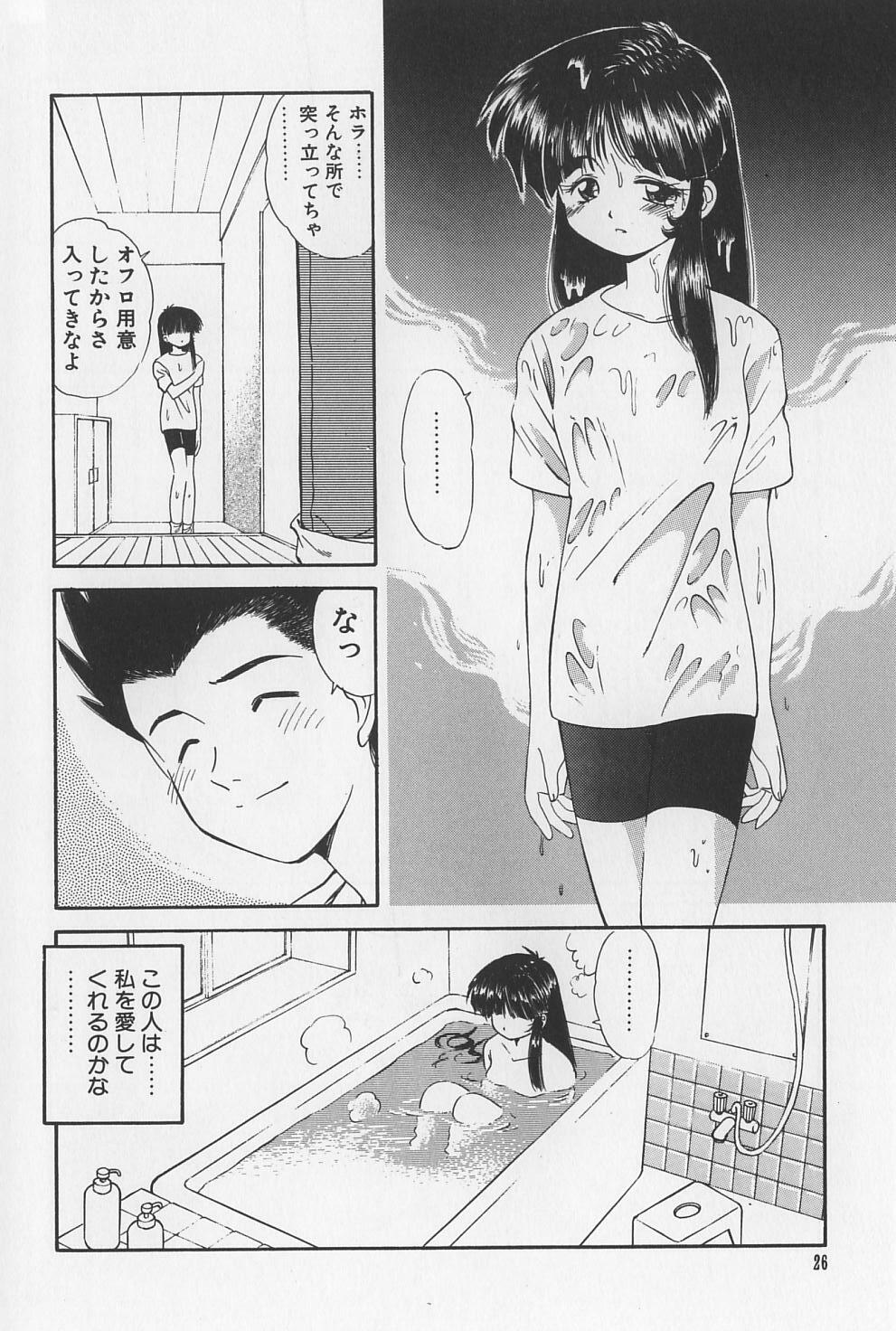 [Marugoto Ringo] Rachi Kankin page 26 full