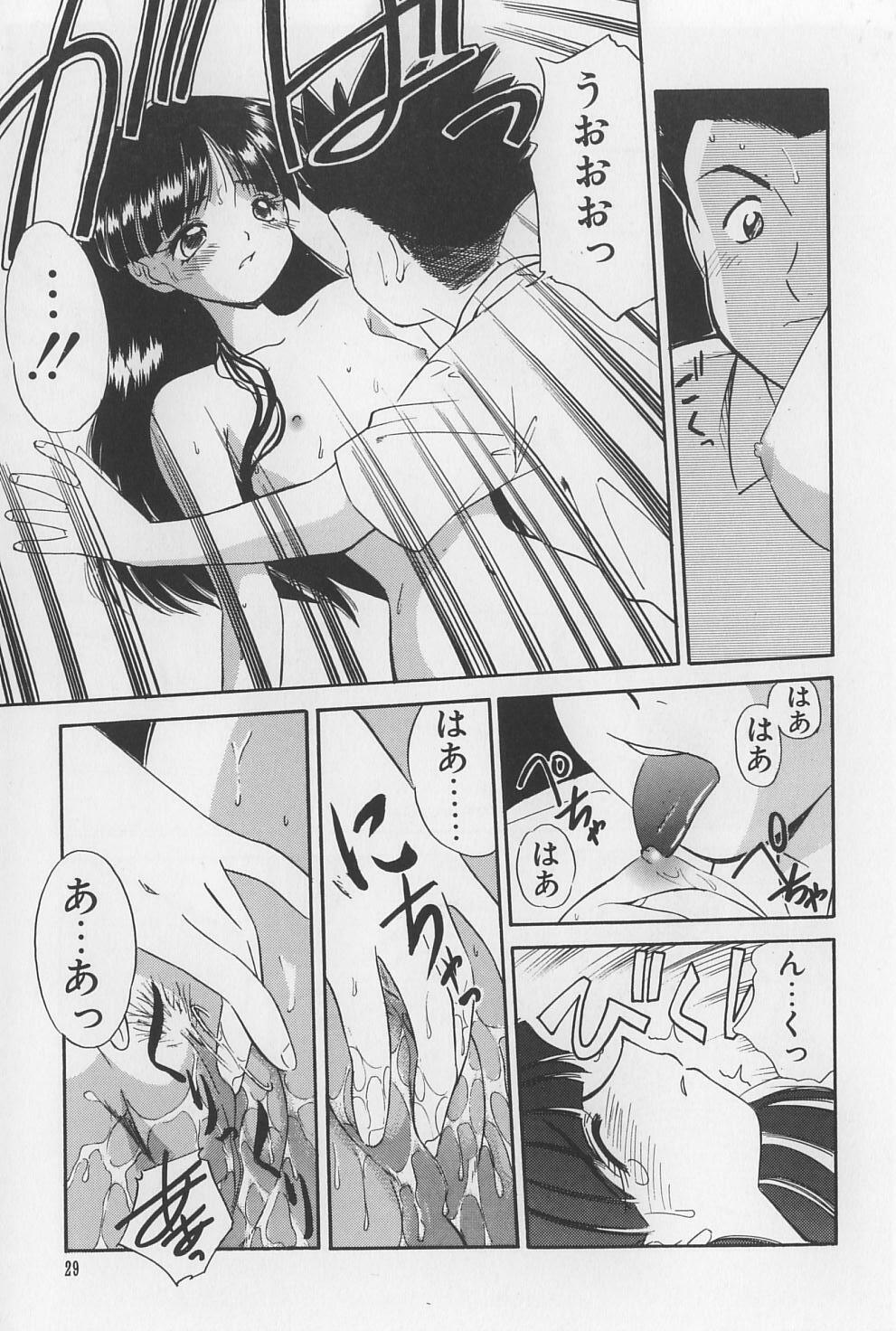[Marugoto Ringo] Rachi Kankin page 29 full