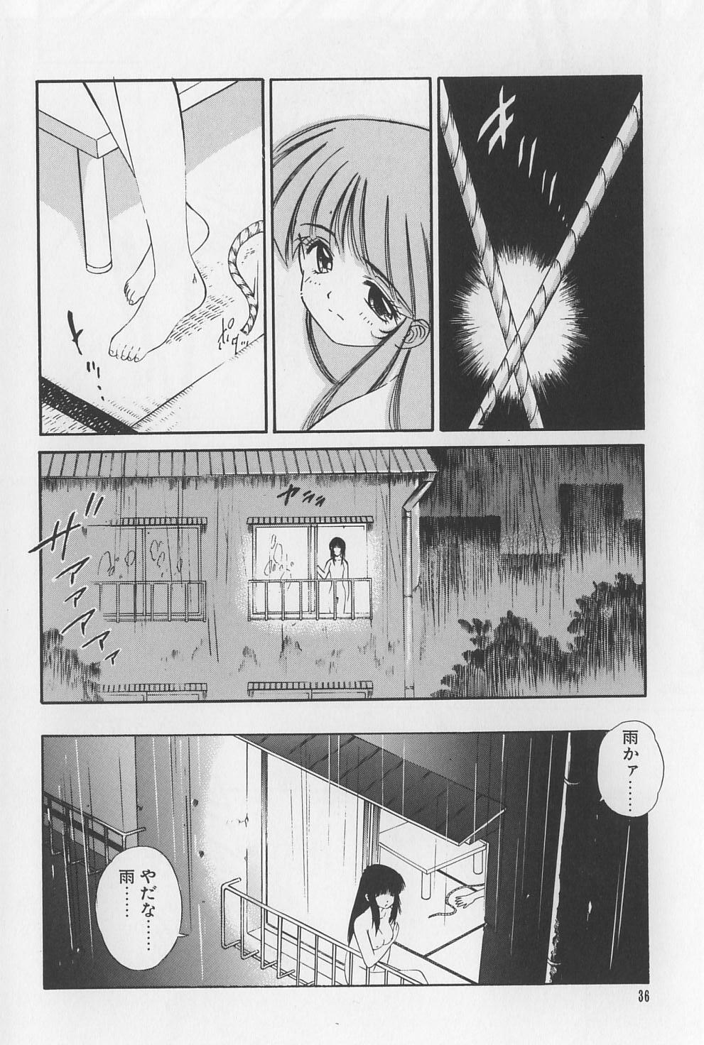 [Marugoto Ringo] Rachi Kankin page 36 full