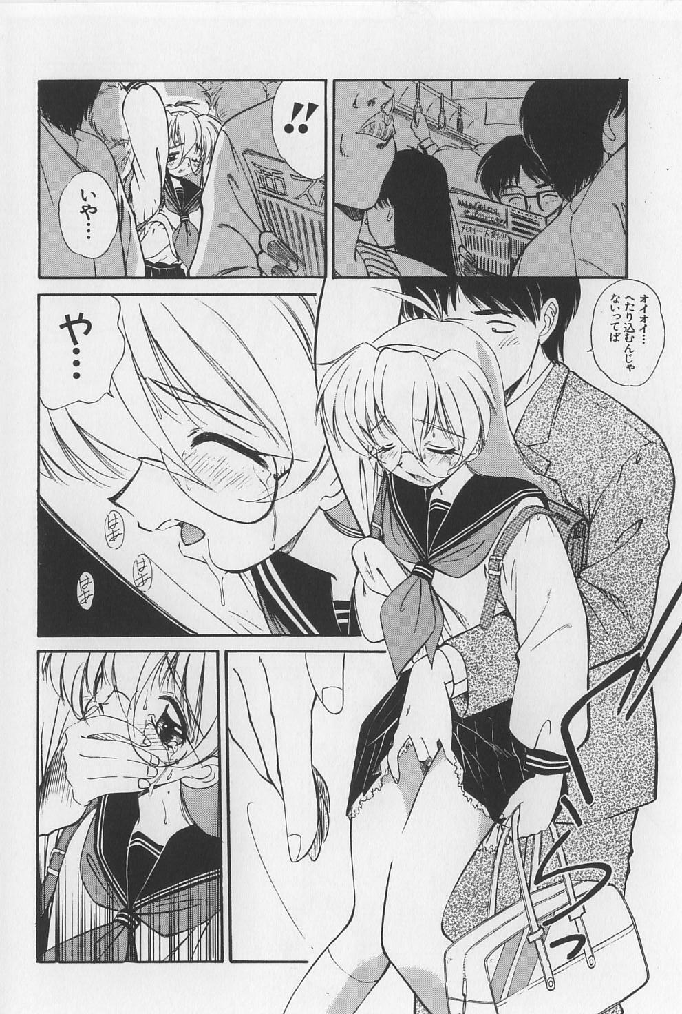 [Marugoto Ringo] Rachi Kankin page 40 full