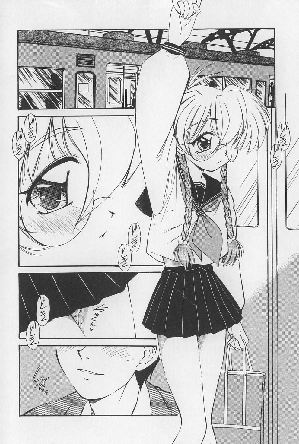 [Marugoto Ringo] Rachi Kankin page 46 full