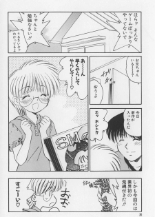 [Marugoto Ringo] Rachi Kankin - page 20