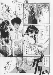 [Marugoto Ringo] Rachi Kankin - page 23