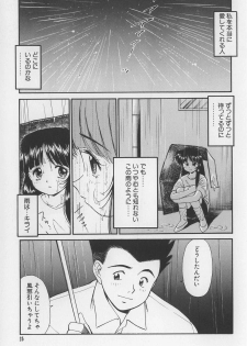 [Marugoto Ringo] Rachi Kankin - page 25