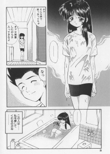 [Marugoto Ringo] Rachi Kankin - page 26