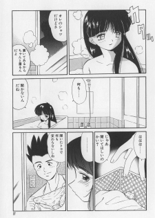 [Marugoto Ringo] Rachi Kankin - page 27