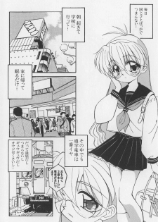 [Marugoto Ringo] Rachi Kankin - page 38