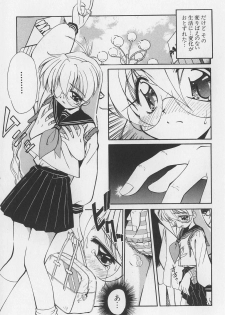 [Marugoto Ringo] Rachi Kankin - page 39