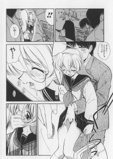 [Marugoto Ringo] Rachi Kankin - page 40