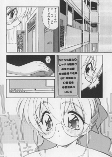 [Marugoto Ringo] Rachi Kankin - page 42