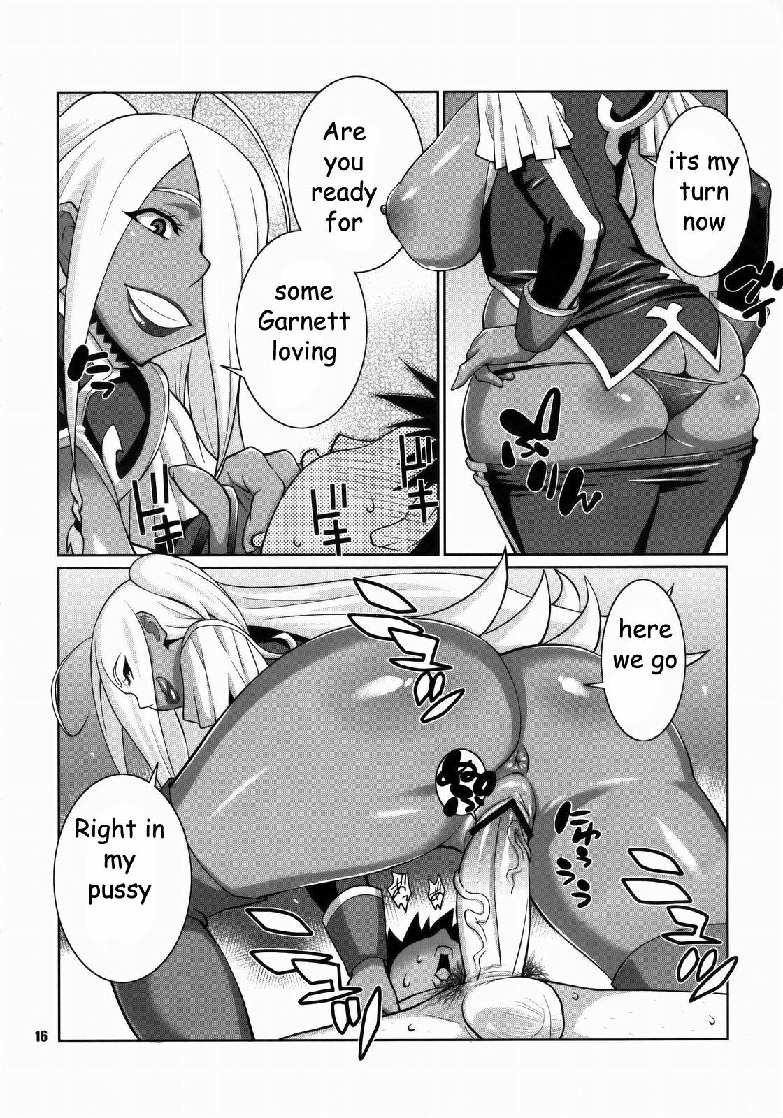 Dragonaut Contest Winner [English] [Rewrite] [EZ Rewriter] page 13 full