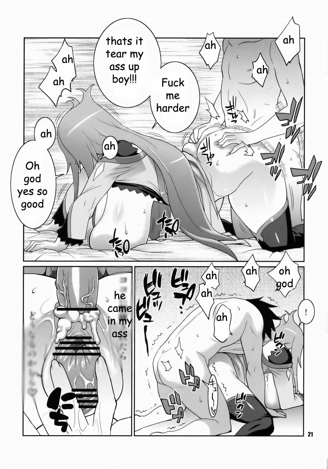 Dragonaut Contest Winner [English] [Rewrite] [EZ Rewriter] page 18 full