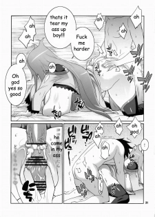 Dragonaut Contest Winner [English] [Rewrite] [EZ Rewriter] - page 18