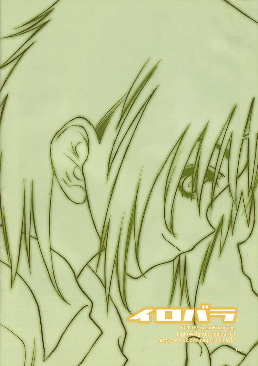 (C66) [VOLUTES (Kurogane Ken)] Irobara [French] [Iscariote] page 16 full