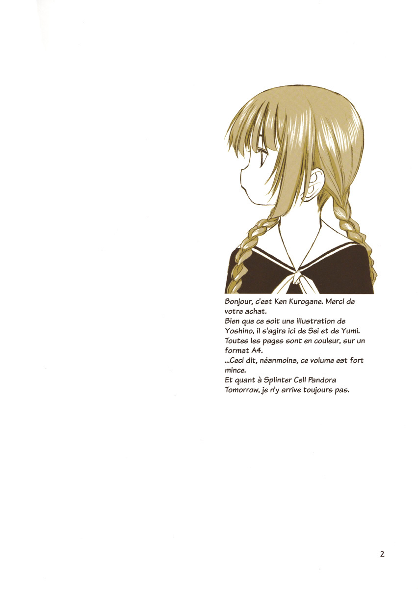 (C66) [VOLUTES (Kurogane Ken)] Irobara [French] [Iscariote] page 2 full