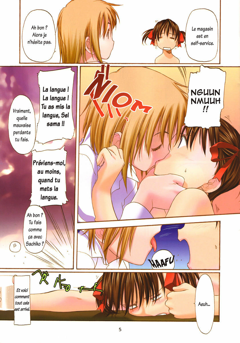 (C66) [VOLUTES (Kurogane Ken)] Irobara [French] [Iscariote] page 5 full