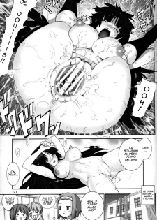 [Raijinkai (Harukigenia)] Mio-chan no Binetsu Kaishou Daisakusen!! (K-ON!) [French] - page 20