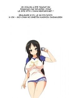[Raijinkai (Harukigenia)] Mio-chan no Binetsu Kaishou Daisakusen!! (K-ON!) [French] - page 22