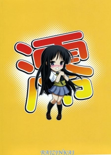 [Raijinkai (Harukigenia)] Mio-chan no Binetsu Kaishou Daisakusen!! (K-ON!) [French] - page 23