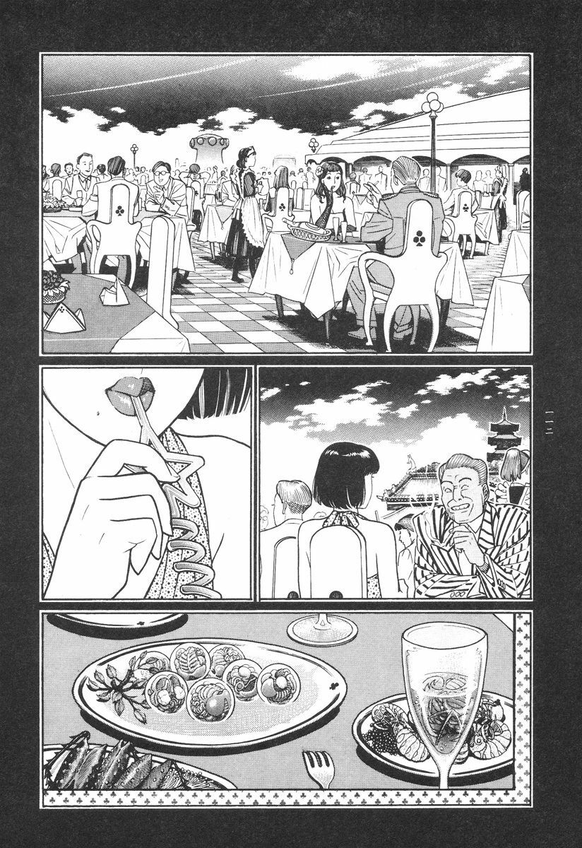 [Koutarou Ookoshi] Moon-Eating Insects page 115 full