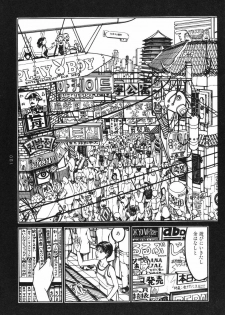 [Koutarou Ookoshi] Moon-Eating Insects - page 46