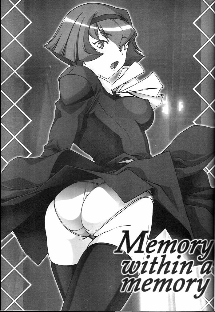 (C66) [DASHIGARA 100% (Hakkyou Daioujou)] Memory within a memory (The Big O) [English] page 2 full