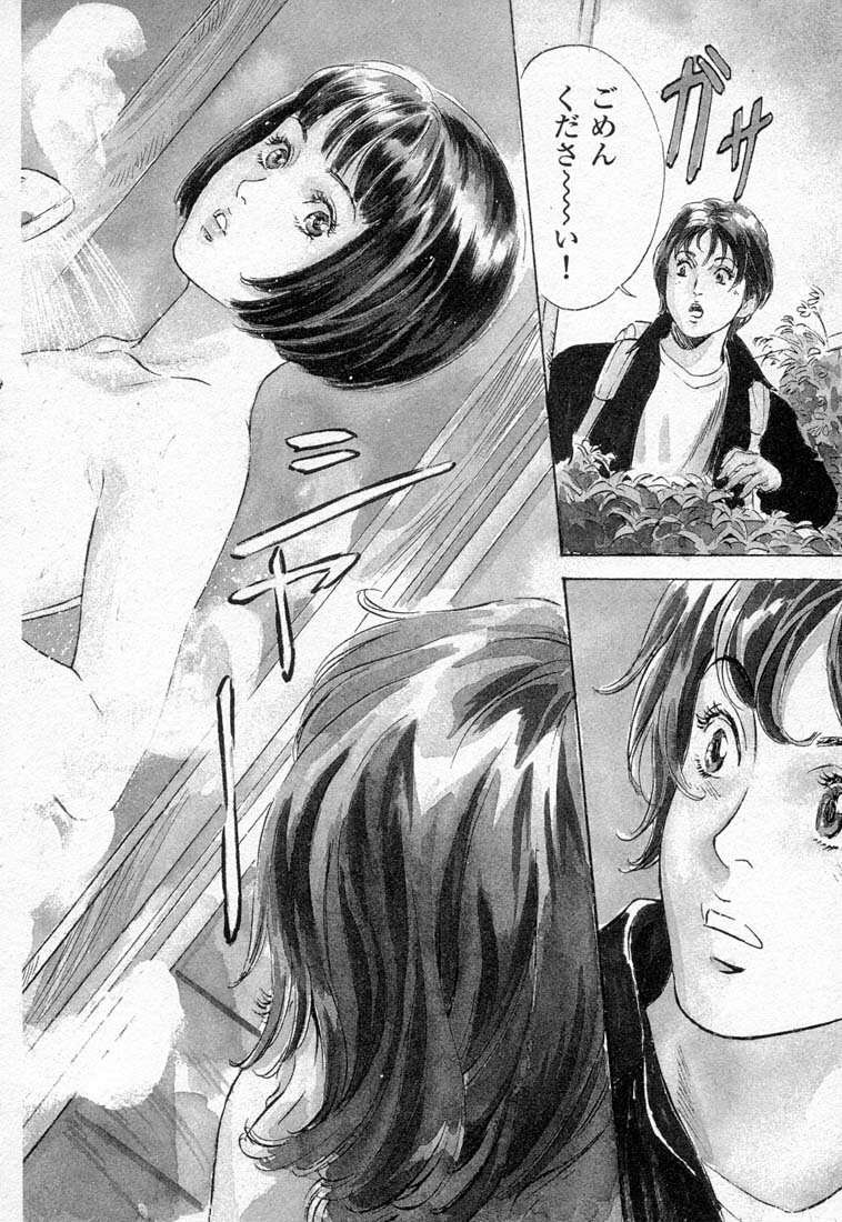 [Hazuki Kaoru] Toudai Juken Senmon Ryou -Ah,Tsubame Sou- page 170 full