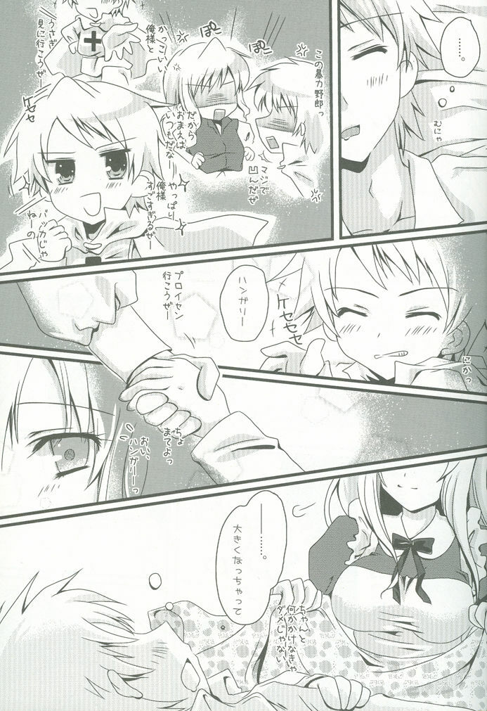 (C76) [Potosu Koubou (Chaa)] Eliza Kawaisu Gillze! (Axis Powers Hetalia) page 6 full